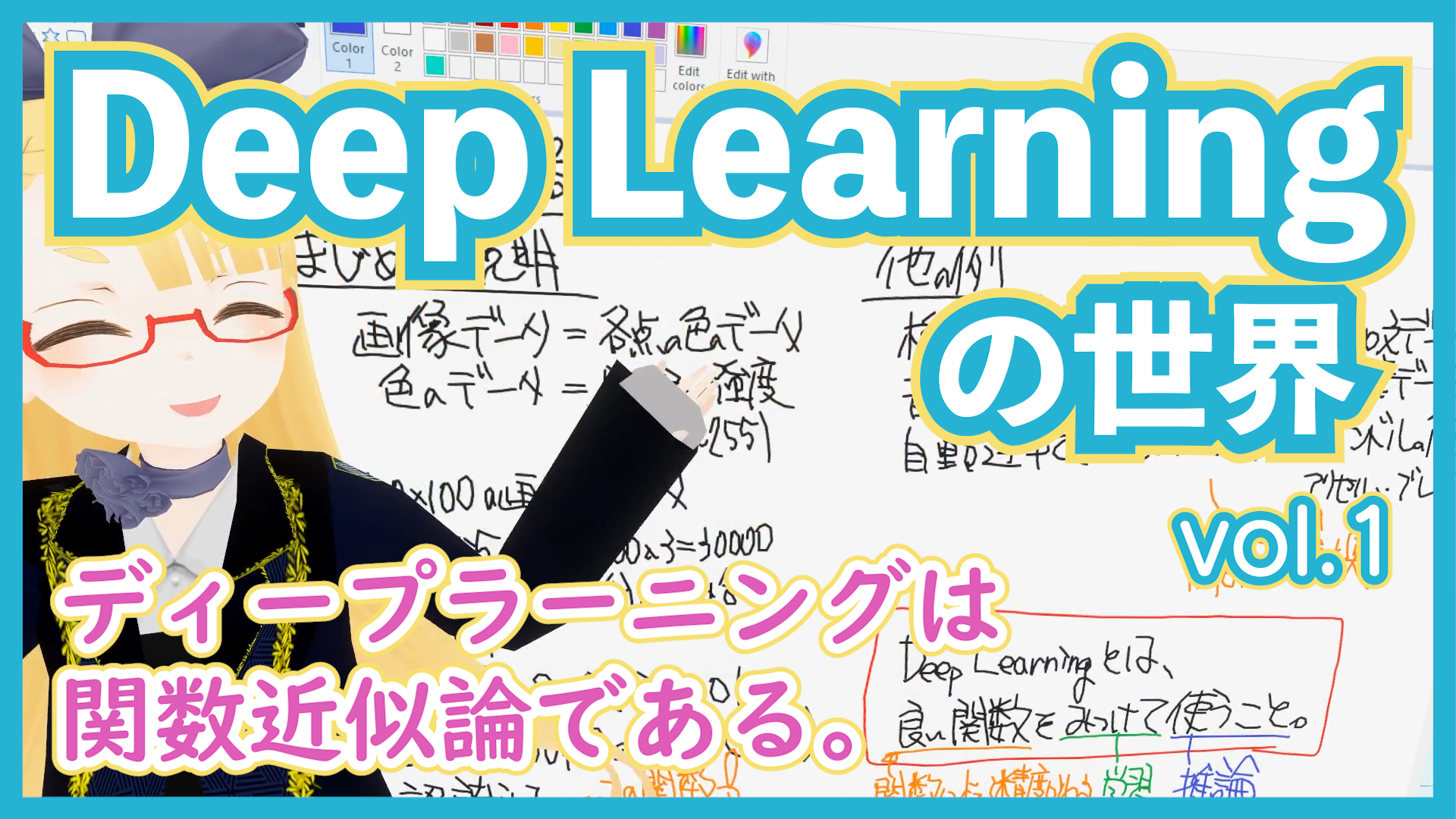 Deep Learning Thumbnail